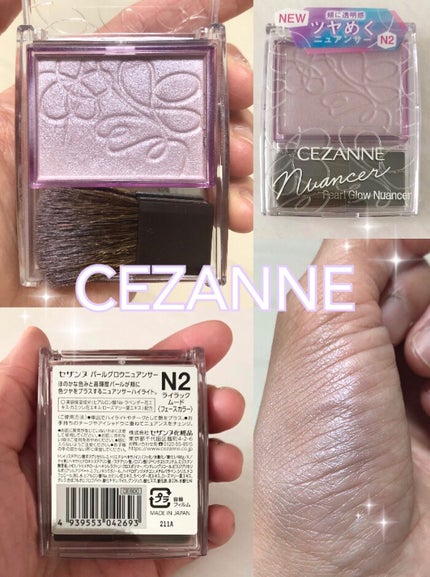 メルティング パウダー ブラッシュ/SUQQU/パウダーチークを使ったクチコミ(1枚目)