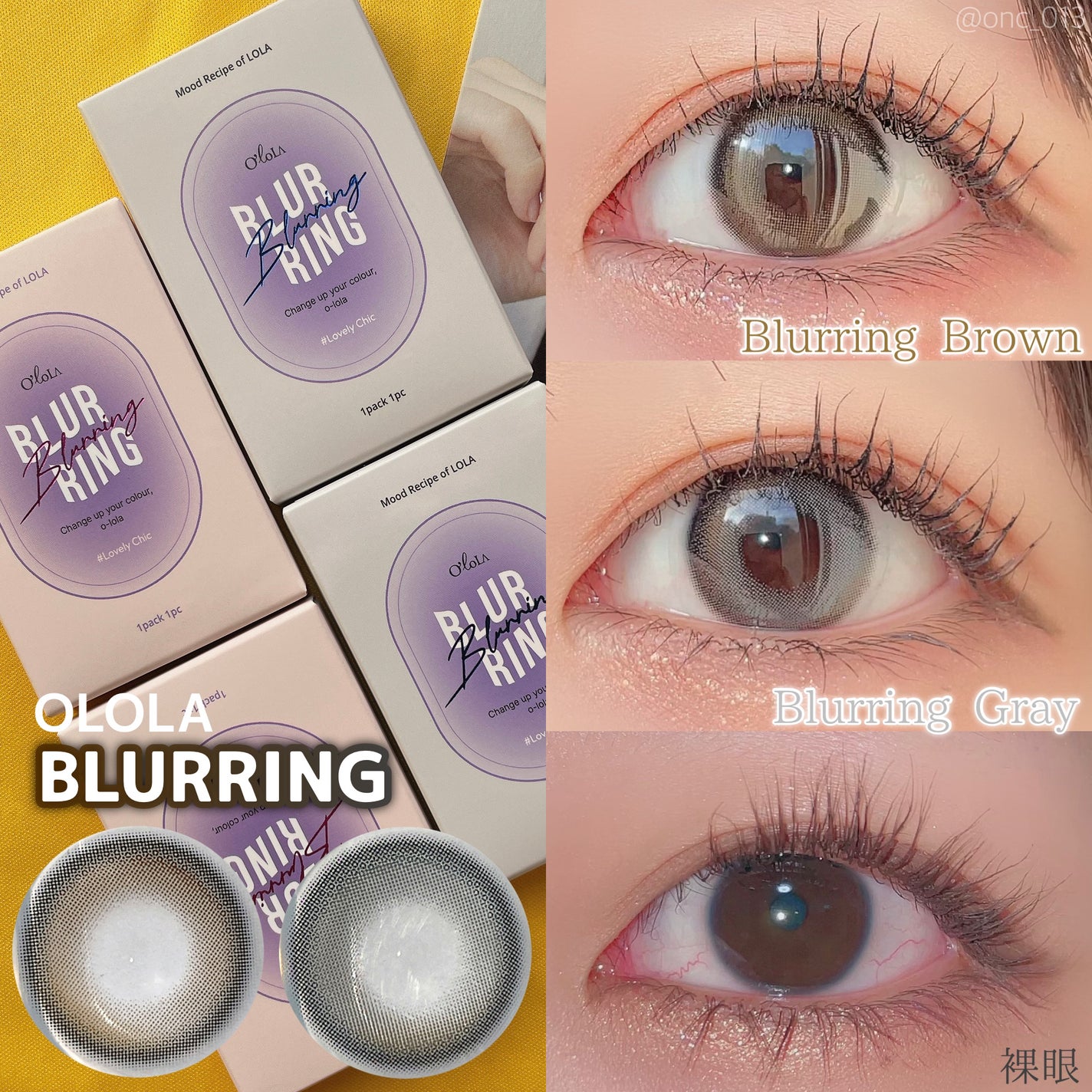 ブラーリング/OLOLA/カラーコンタクトレンズを使ったクチコミ(3枚目)