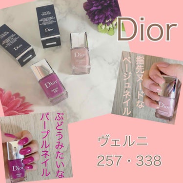 #Dior #ヴェルニ #ネイル
#デパコス #ベストコスメ

♡ﾟ･｡♥｡･ﾟ♡ﾟ･｡♥｡･ﾟ♡

こんばんは🌙.*·̩͙
見て頂いてありがとうございます🐱❣️

前回のMissDiorに引き続き
D