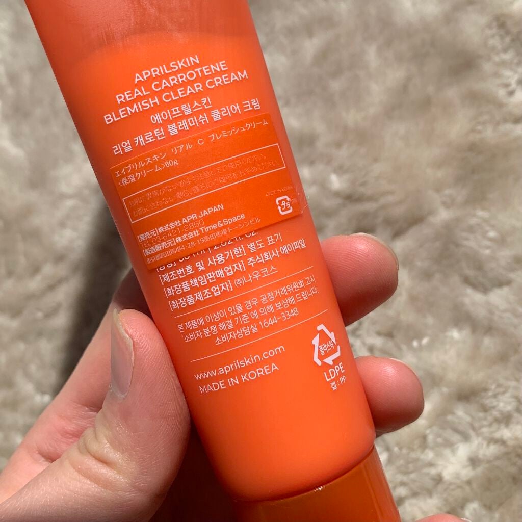 リアルキャロットブレミッシュクリアクリーム/APRILSKIN/フェイスクリームを使ったクチコミ(2枚目)