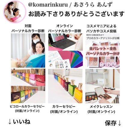 オーラクリエイション/BLEND BERRY/アイシャドウパレットを使ったクチコミ(7枚目)