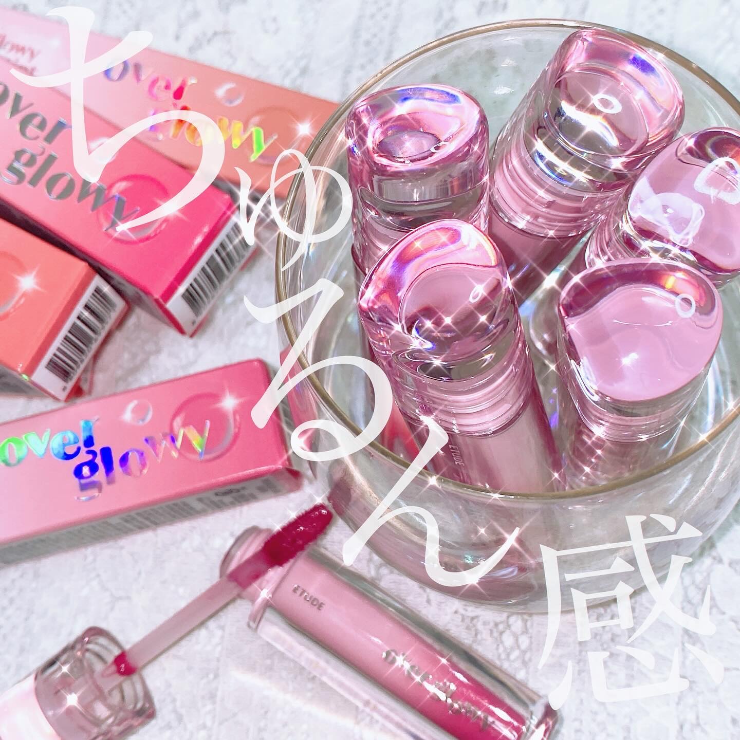 オーバーグロウティント/ETUDE/リップティントを使ったクチコミ（2枚目）