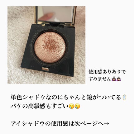 リュクスアイシャドウ/BOBBI BROWN/単色アイシャドウを使ったクチコミ(2枚目)