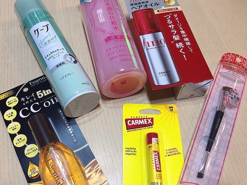 菊正宗 日本酒の化粧水 高保湿/菊正宗/化粧水を使ったクチコミ(1枚目)