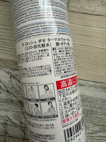 デイリーピール 50ml/DeAU(デアウ)/美容液の画像