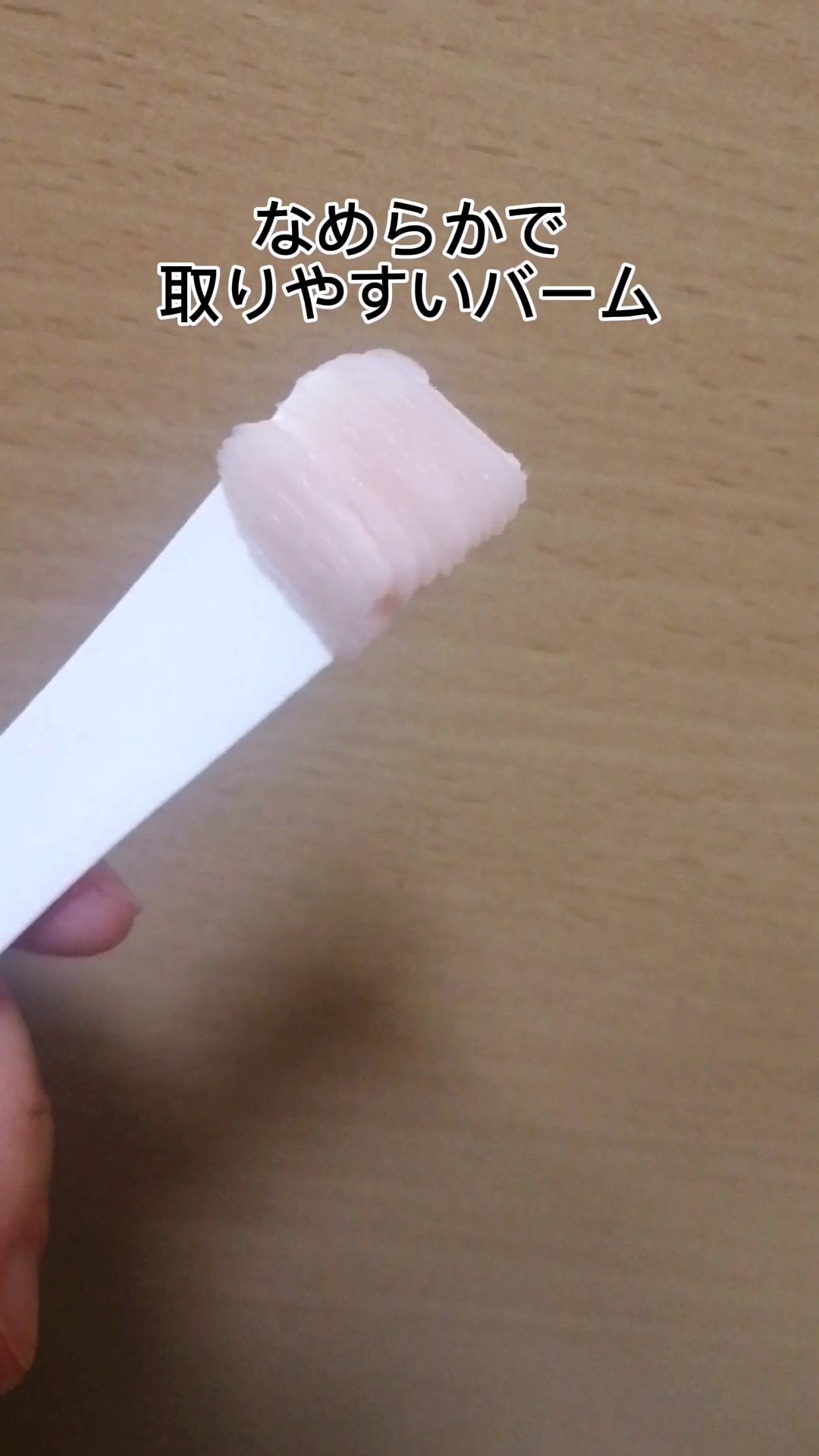 &honey クレンジングバーム メルティ ホット/&honey/クレンジングバームを使ったクチコミ(3枚目)