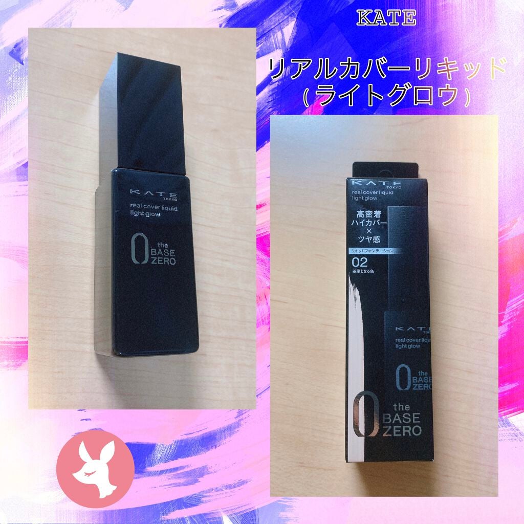 リアルカバーリキッド(ライトグロウ)/KATE/リキッドファンデーションを使ったクチコミ(1枚目)