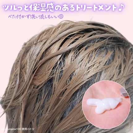 メルト スムースシャンプー/トリートメント/melt/市販シャンプーを使ったクチコミ(3枚目)