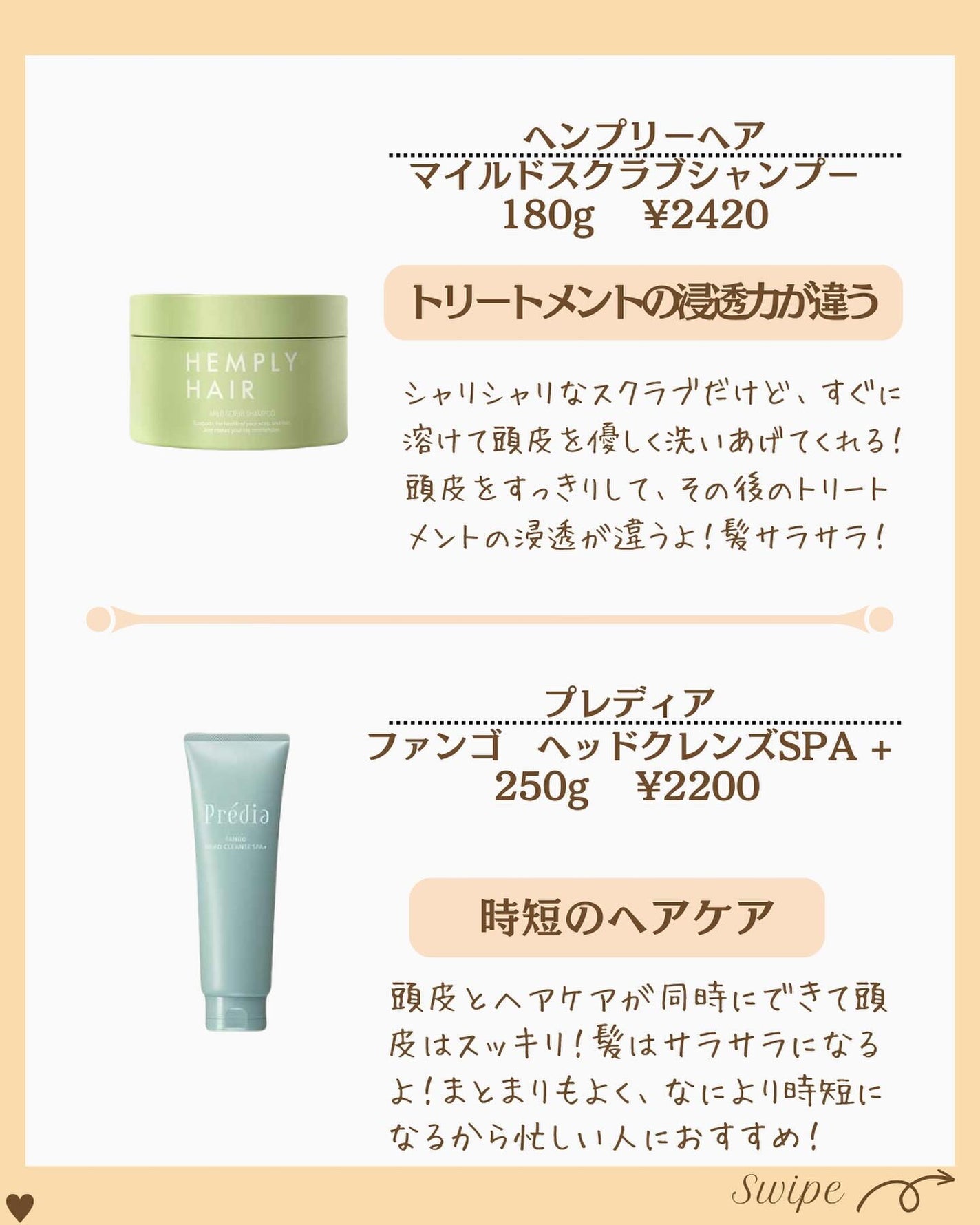 つや子 on LIPS 「『厳選10つ🙌今すぐやるべき頭皮のベタつきケア💆♀️✨』→他..」(3枚目)