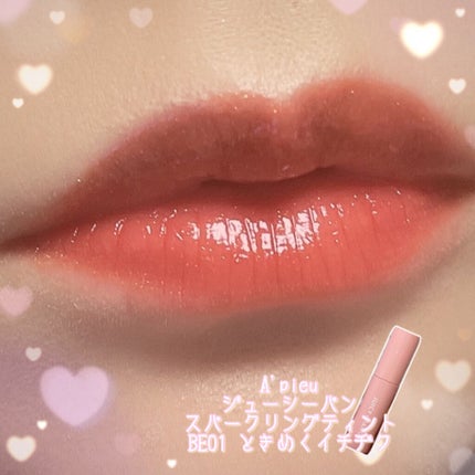 クイックラッシュカーラー/キャンメイク/マスカラ下地を使ったクチコミ(8枚目)