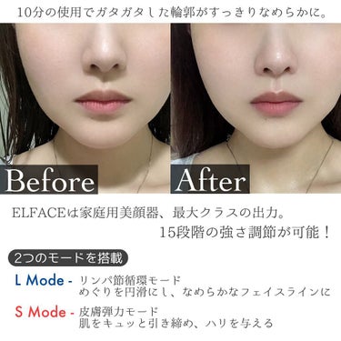 ELFACE家庭用美顔器