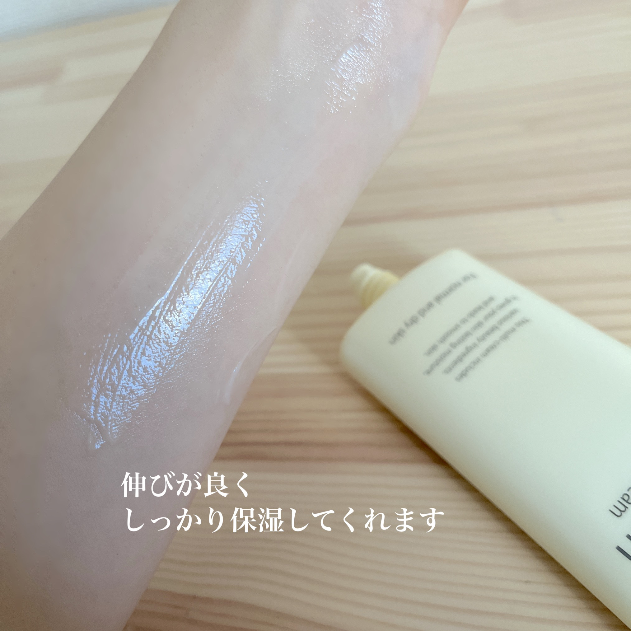 薬用モイストリッチクリーム/ジュエルスキン/オールインワン化粧品を使ったクチコミ（3枚目）