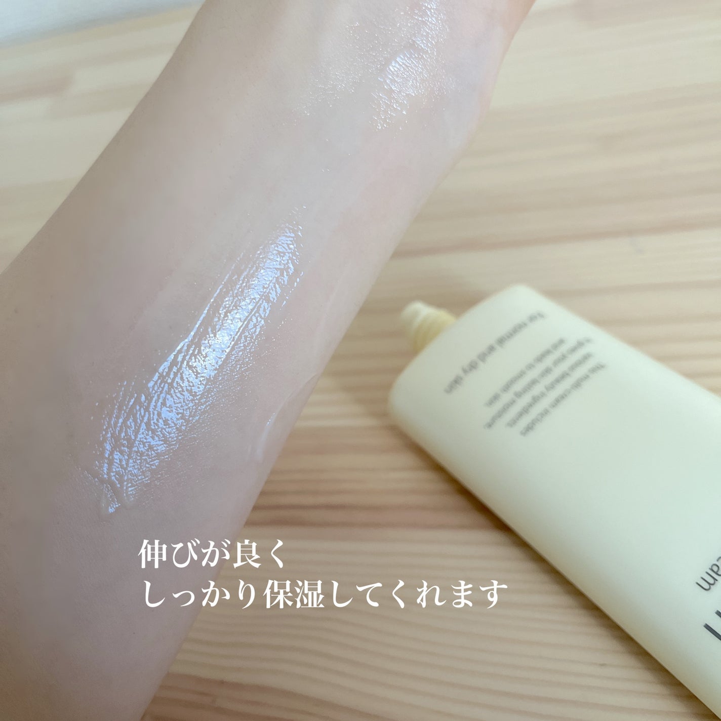 薬用モイストリッチクリーム/ジュエルスキン/オールインワン化粧品を使ったクチコミ(3枚目)