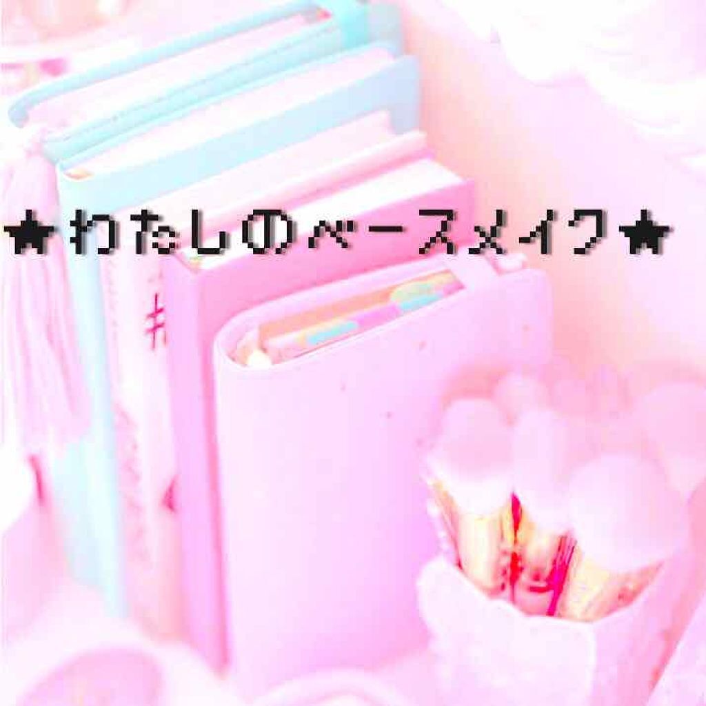 BBパーフェクトクリーム 50+/ドクターシーラボⓇ/BBクリームを使ったクチコミ(1枚目)