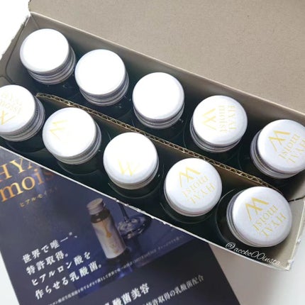 ヒアルモイスト W/日清食品/美容ドリンクを使ったクチコミ(2枚目)