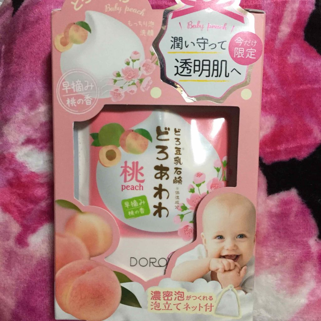 どろ豆乳石鹸 どろあわわ/健康コーポレーション/洗顔フォームを使ったクチコミ（1枚目）