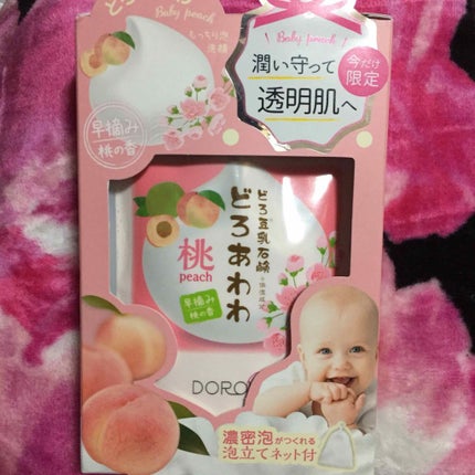 どろ豆乳石鹸 どろあわわ/健康コーポレーション/洗顔フォームを使ったクチコミ(1枚目)