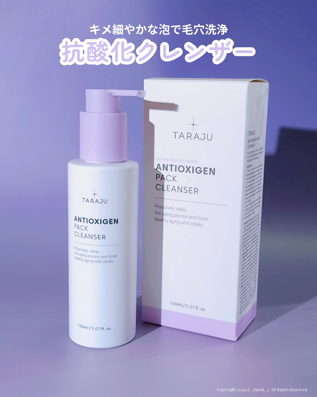 TONE-UP SUNCREAM/大熊製薬/化粧下地を使ったクチコミ（3枚目）