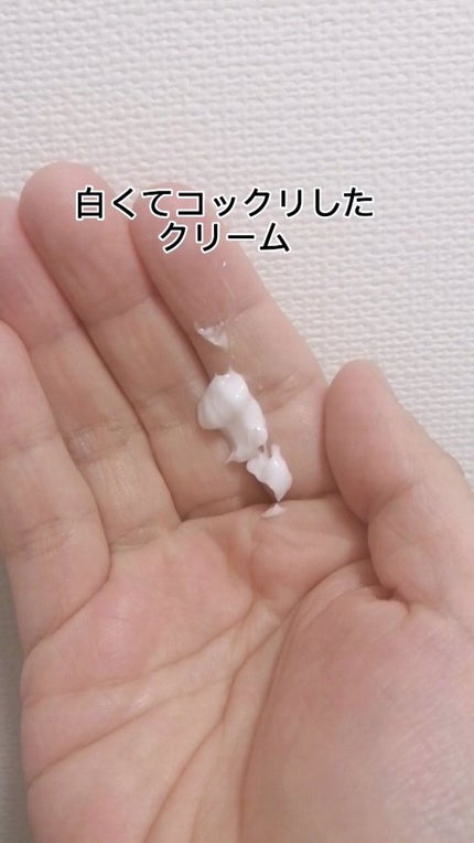 モイスチャーボディローション/KUNDAL/ボディローションを使ったクチコミ(3枚目)