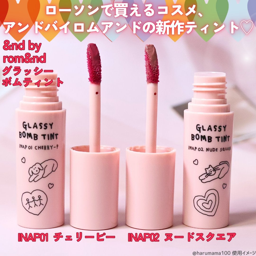 グラッシーボムティント/&nd by rom&nd/リップティントを使ったクチコミ(2枚目)
