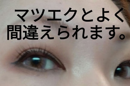 ケアプロスト プラス/サンファーマ/まつげ美容液を使ったクチコミ(1枚目)