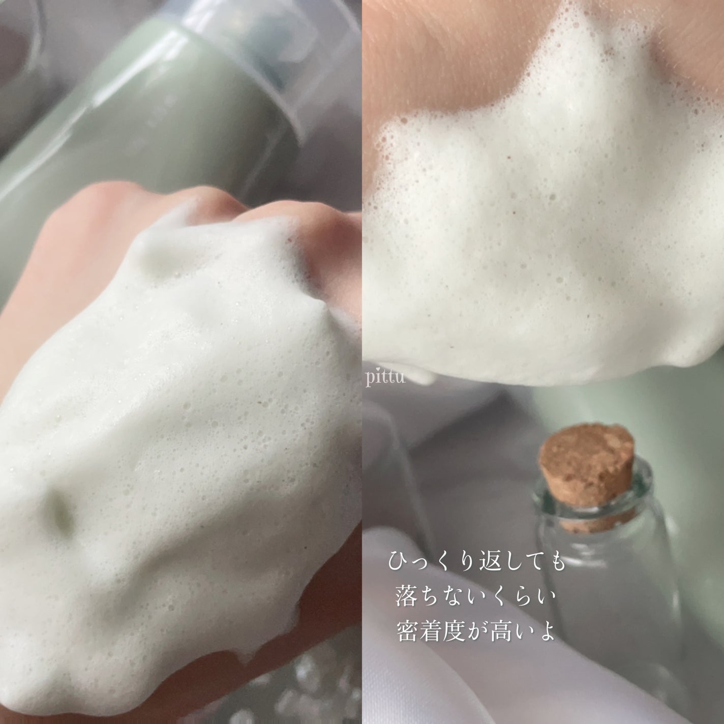 ダーマシンマッドフォームクレンザー/23years old/洗顔フォームを使ったクチコミ(4枚目)