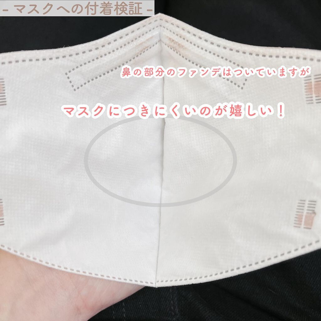 リキッドリップシールド/キスミー/リップオイルを使ったクチコミ(8枚目)