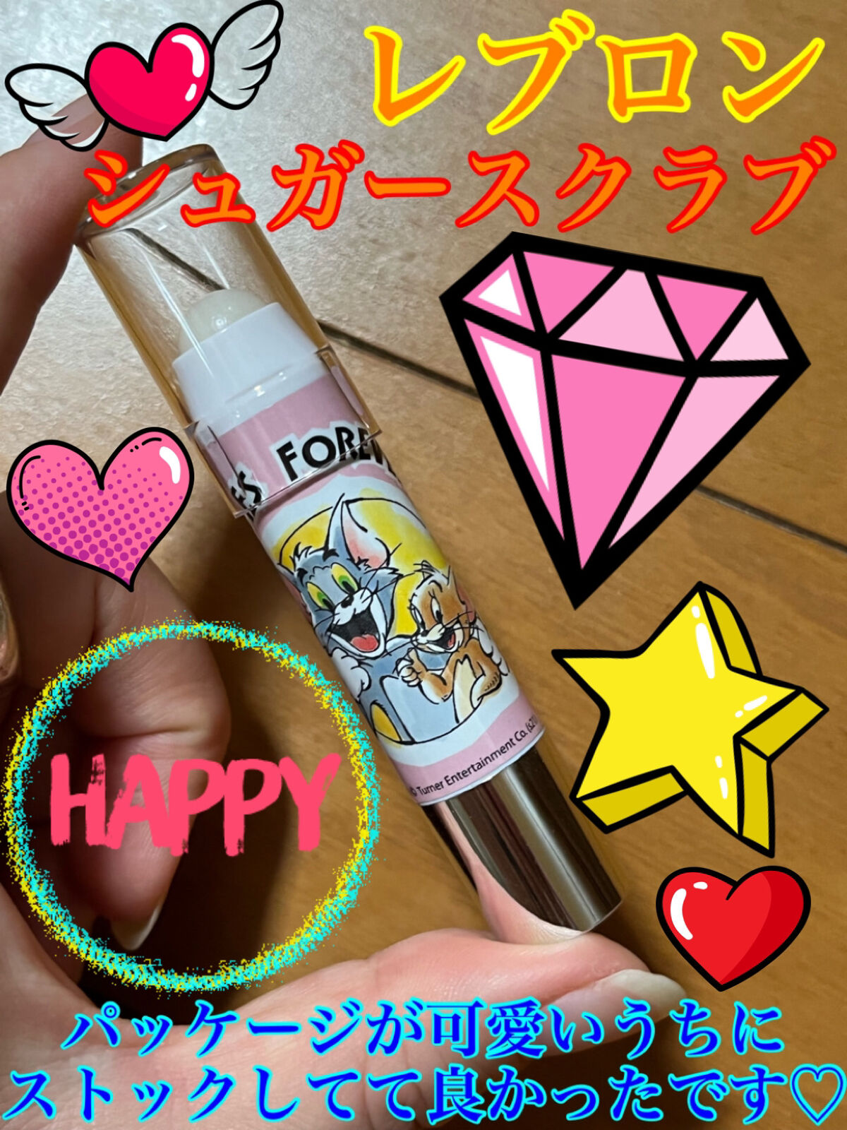 レブロン キス シュガー スクラブ 411 シュガー ミント＜限定パッケージ＞/REVLON/リップスクラブを使ったクチコミ（3枚目）