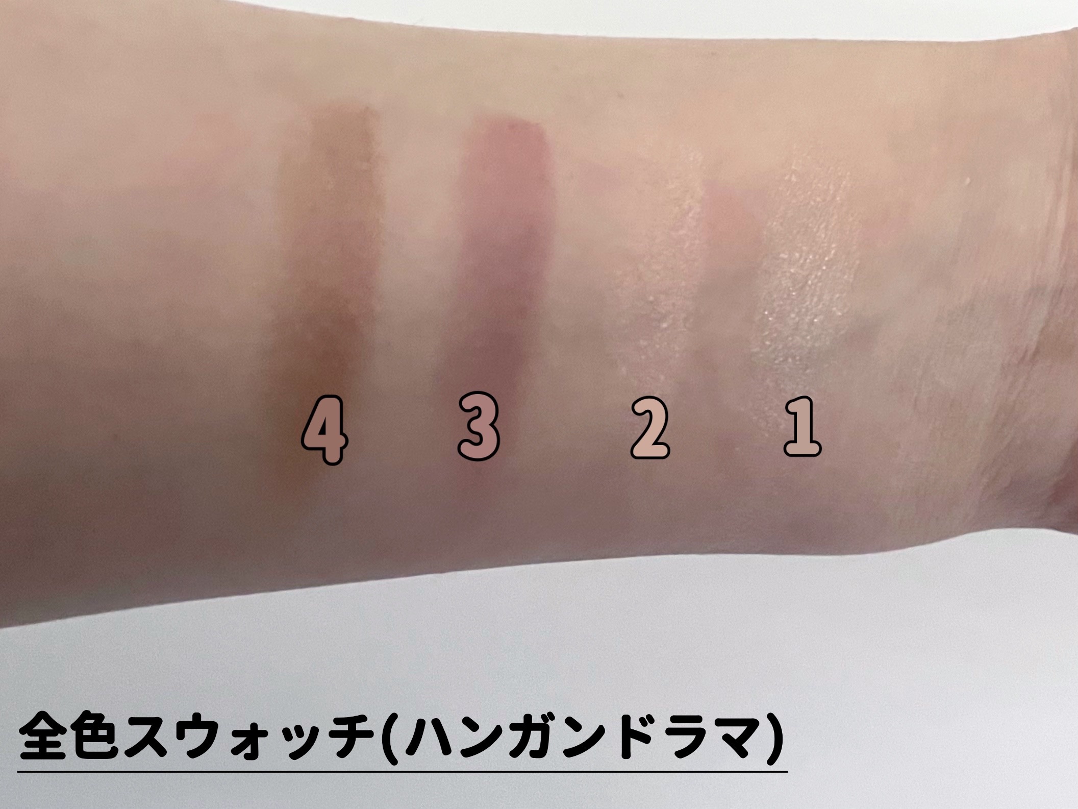 プレイカラーアイズミニ /ETUDE/アイシャドウパレットを使ったクチコミ（3枚目）