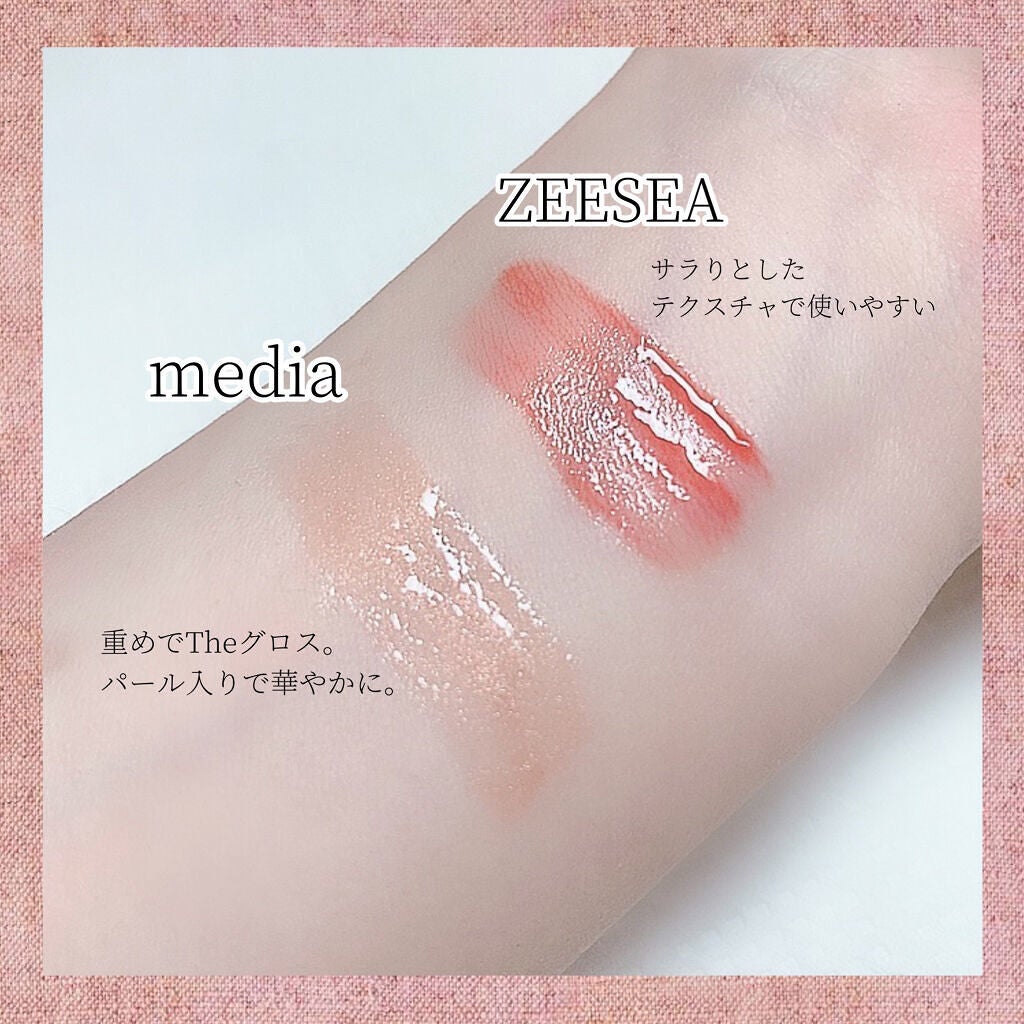 リキッドグロウルージュ/media/リップグロスを使ったクチコミ(3枚目)