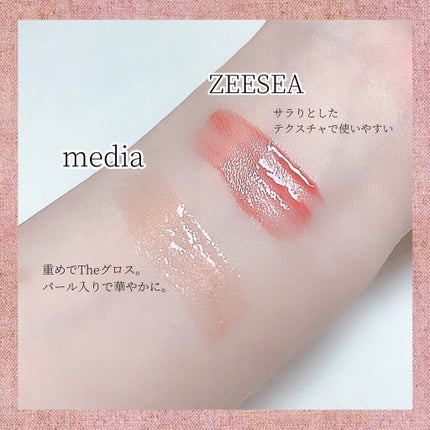 リキッドグロウルージュ/media/リップグロスを使ったクチコミ(3枚目)