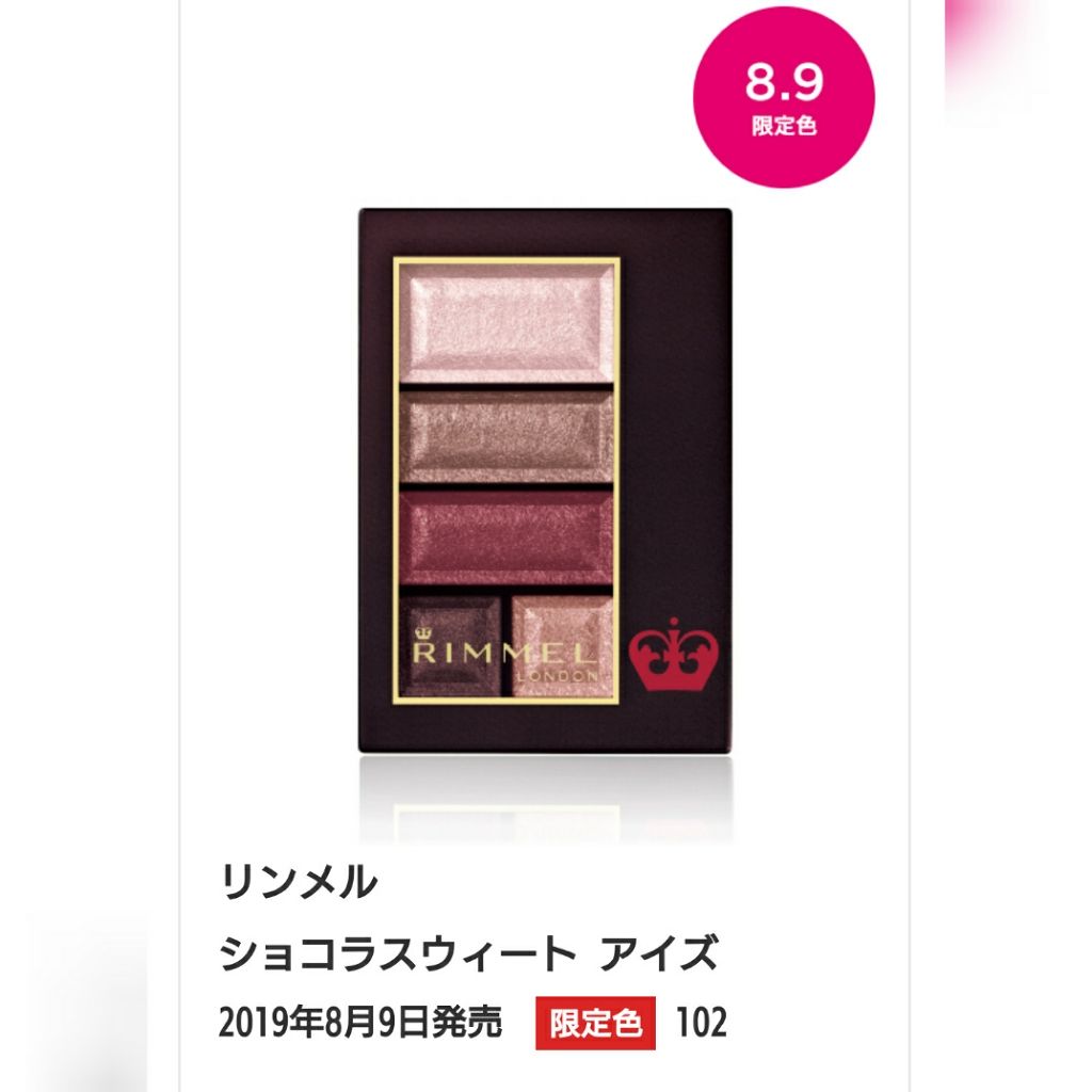 ヴィンテージモードアイズ/KATE/アイシャドウパレットを使ったクチコミ(3枚目)