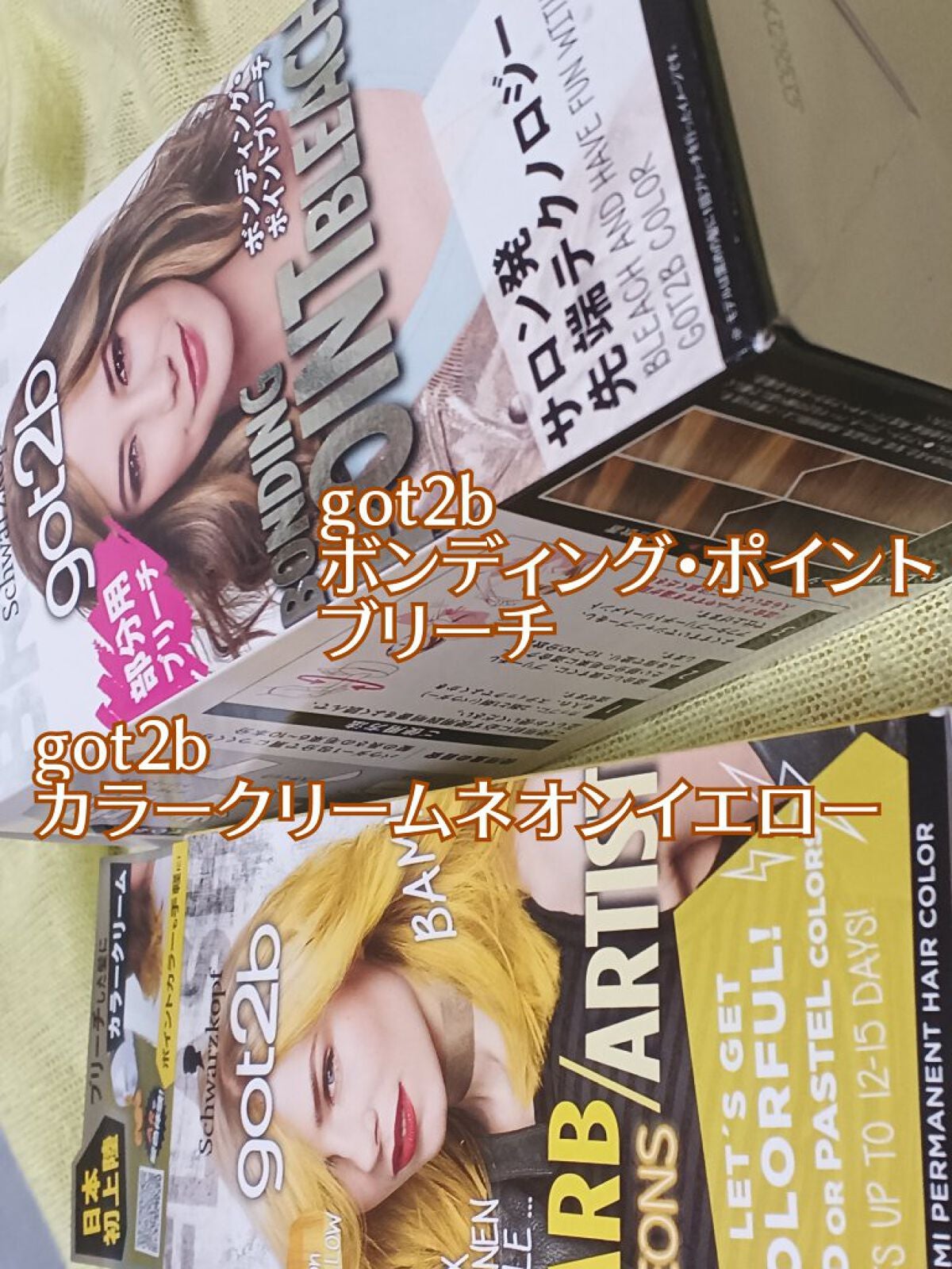 カラークリーム/got2b/ヘアカラーを使ったクチコミ(2枚目)