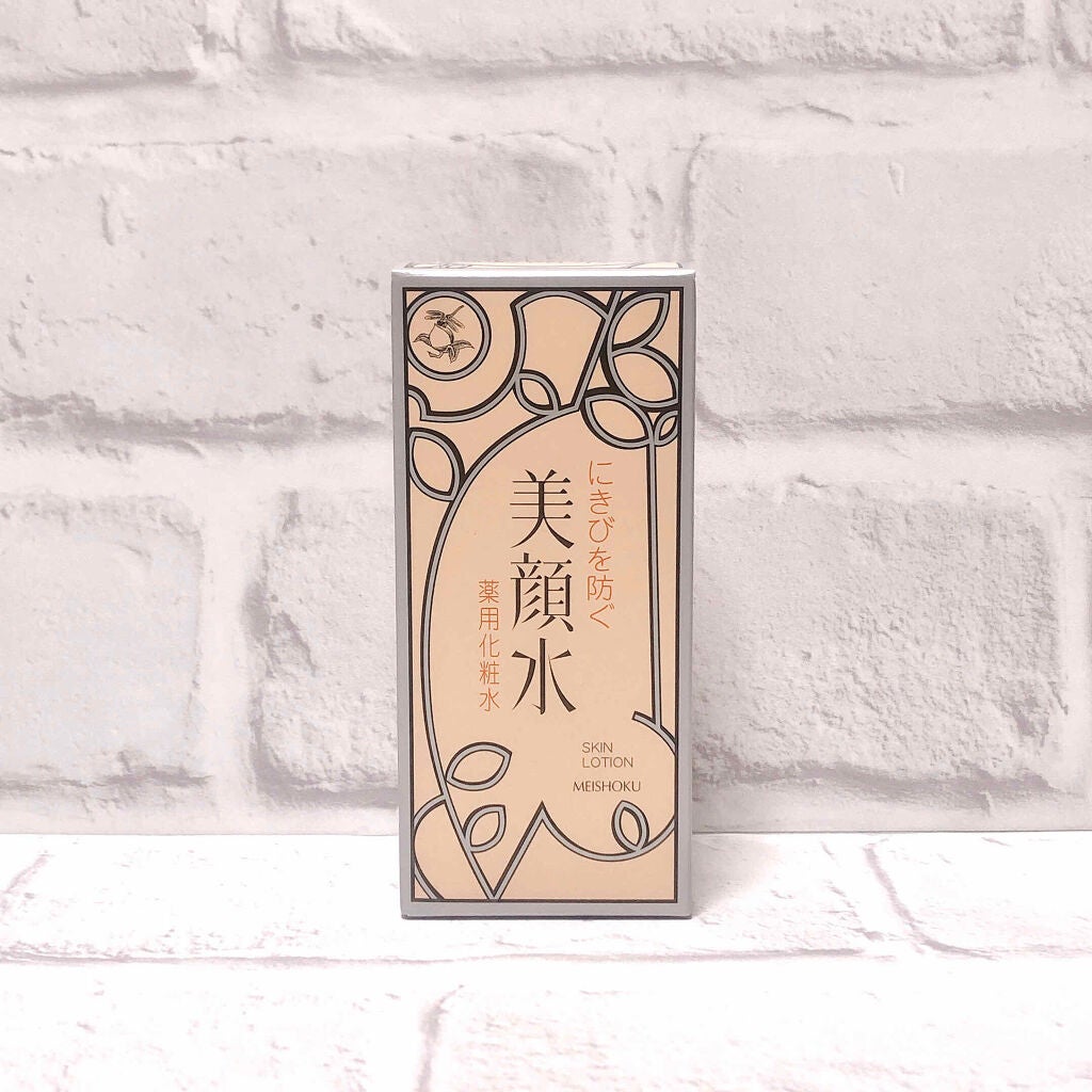 明色美顔水 薬用化粧水/美顔/化粧水を使ったクチコミ(2枚目)