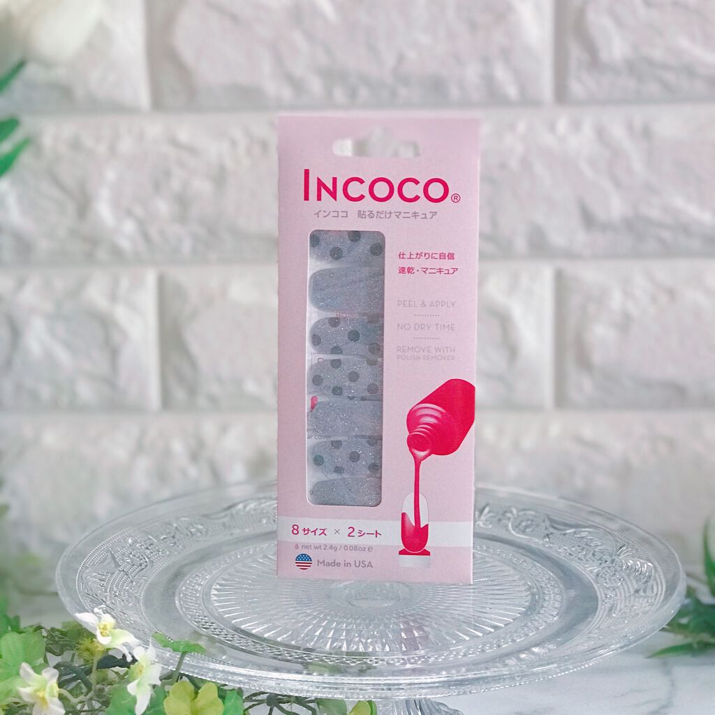 INCOCO インココ マニキュアシート/インココ/ネイルシールを使ったクチコミ(3枚目)