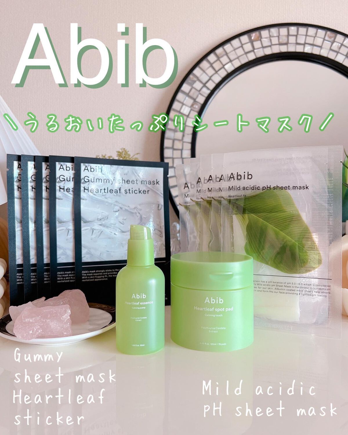 弱酸性pHシートマスク ドクダミフィット/Abib /シートマスク・パックを使ったクチコミ（1枚目）