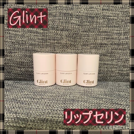 リップセリン/Glint/リップグロスを使ったクチコミ(1枚目)
