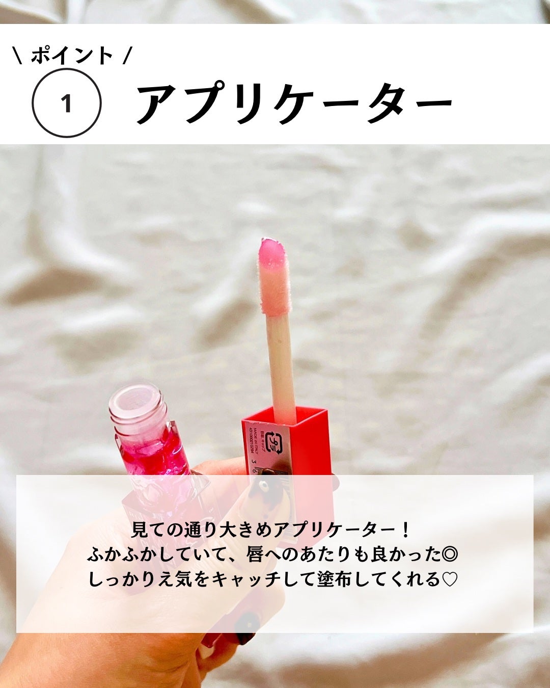 オーマイグロス リップオイル/リンメル ロンドン/リップグロスを使ったクチコミ(4枚目)