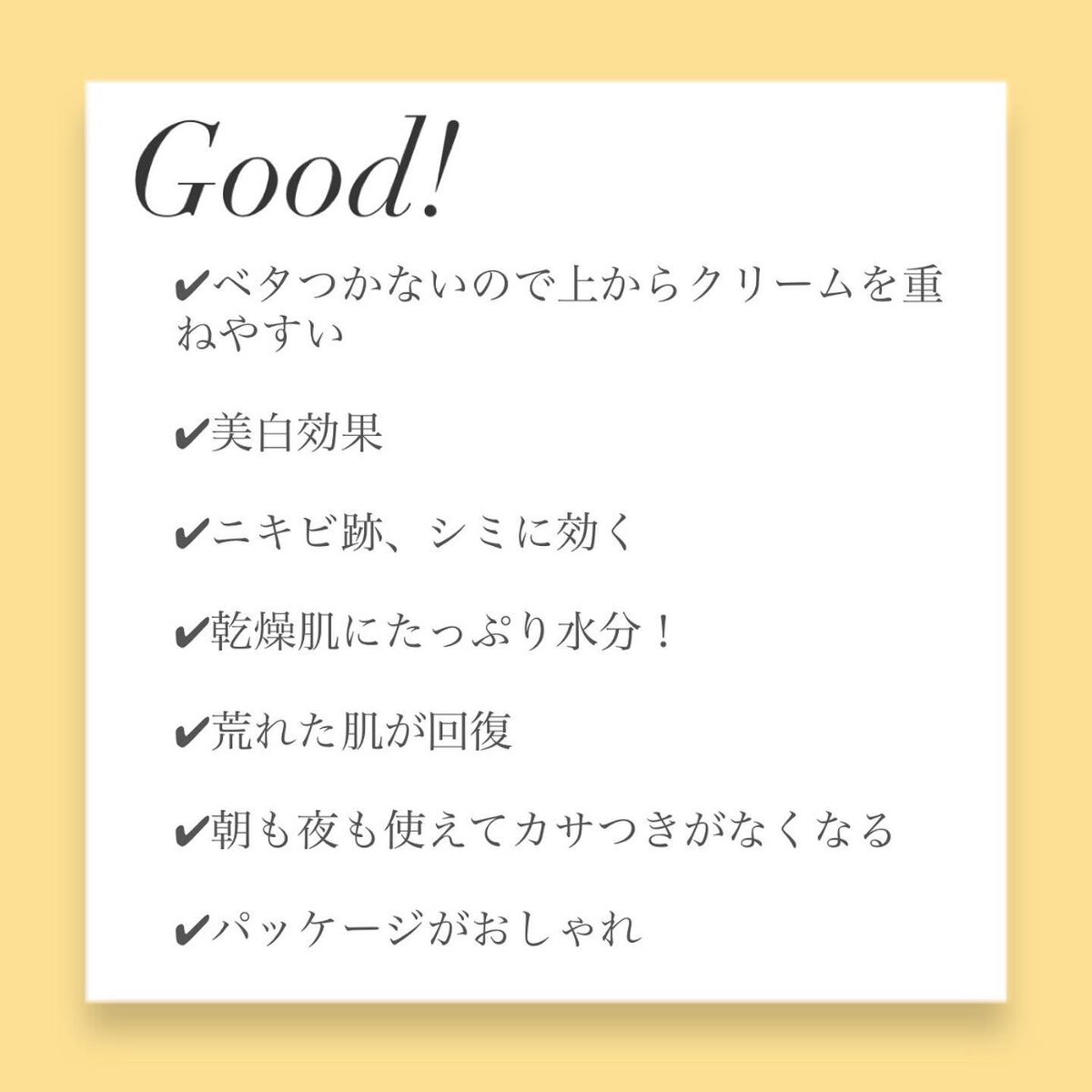 デイグロウ - Radiance Booster Serum/elloher/美容液を使ったクチコミ(2枚目)