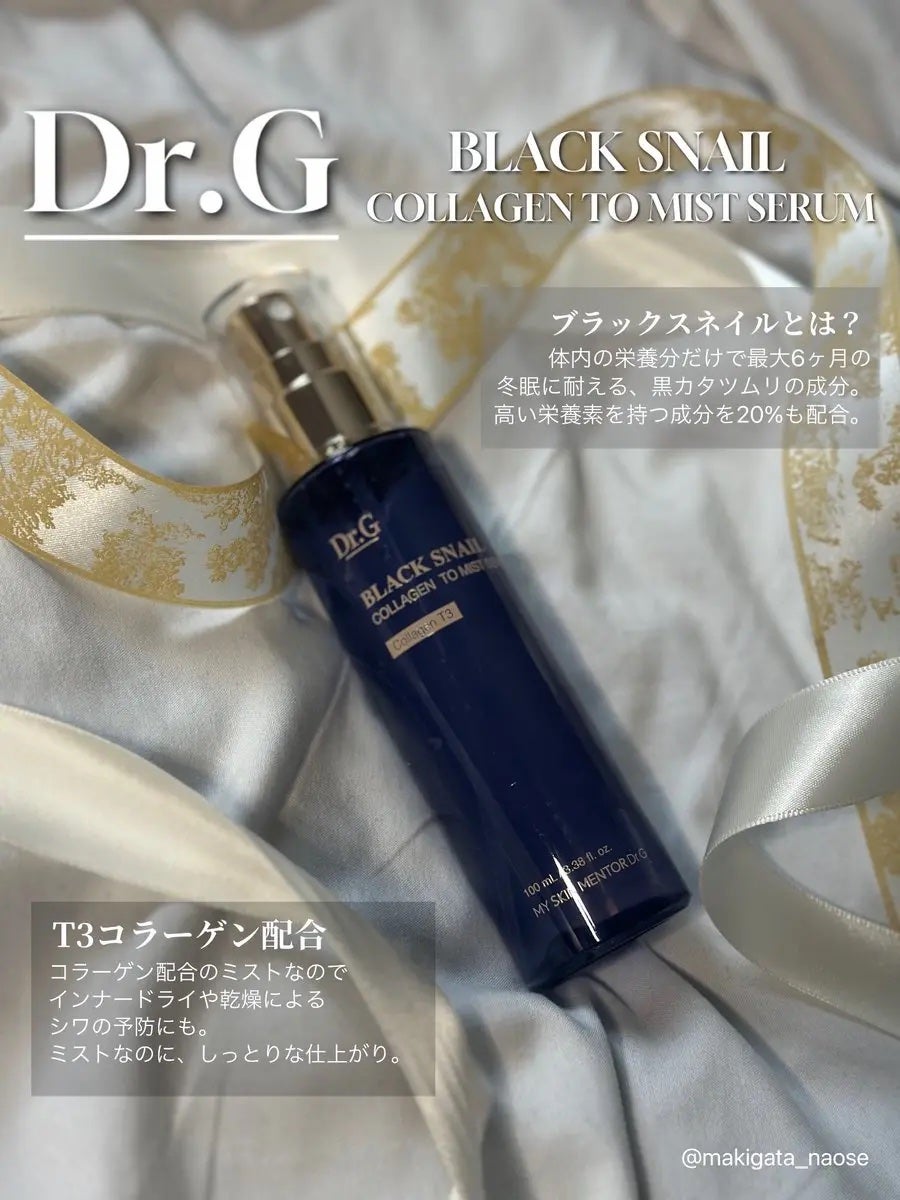 肩瀬 on LIPS 「#DrG#ドクタージー様より頂きました!☑︎ブラックスネイルコ..」(1枚目)