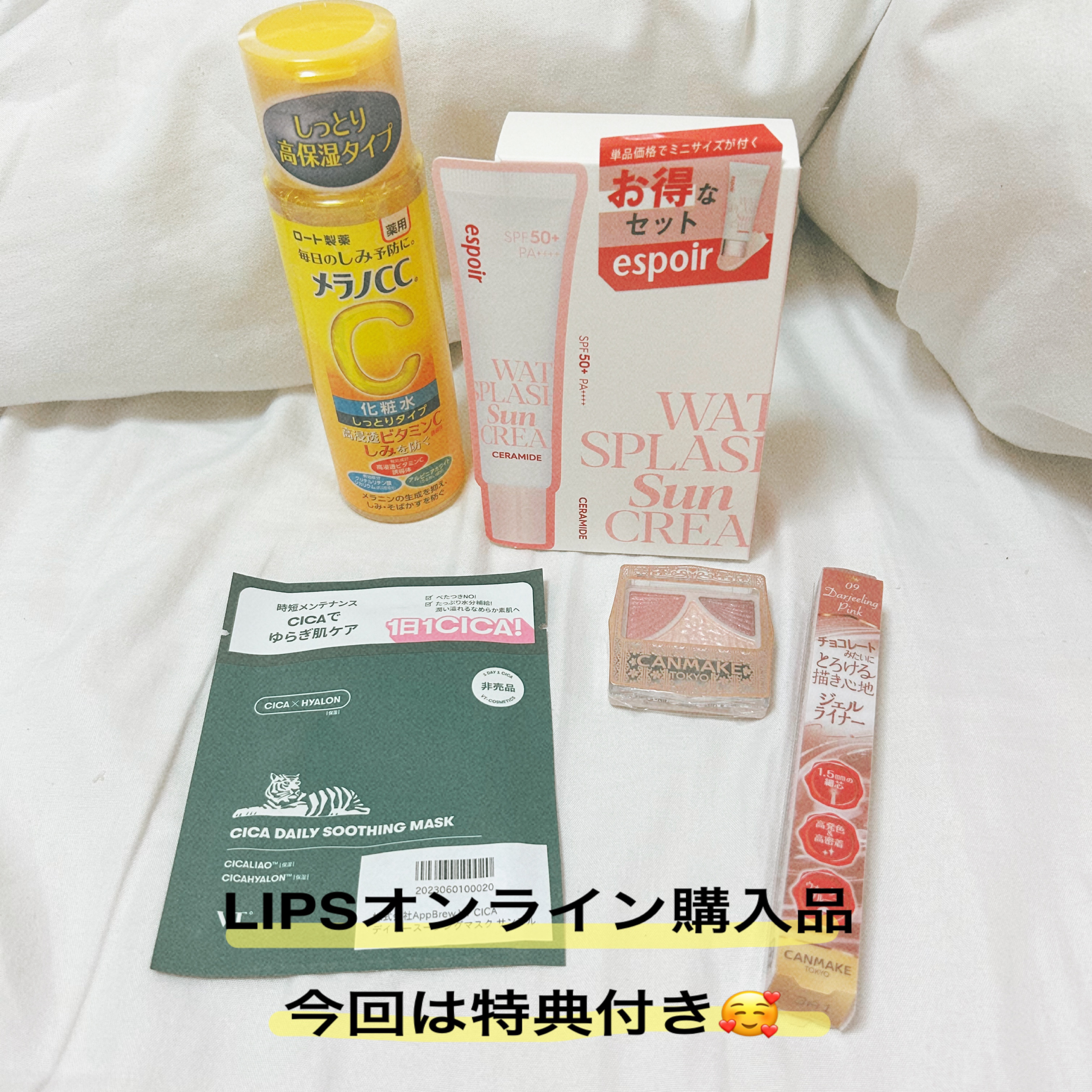 ジューシーピュアアイズ/キャンメイク/アイシャドウパレットを使ったクチコミ（1枚目）