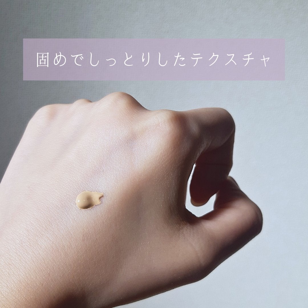 薬用 リンクルホワイトBBクリーム/ONLY MINERALS/BBクリームを使ったクチコミ(4枚目)