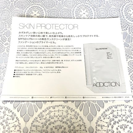 スキンプロテクター/ADDICTION/日焼け止めミルクを使ったクチコミ(1枚目)