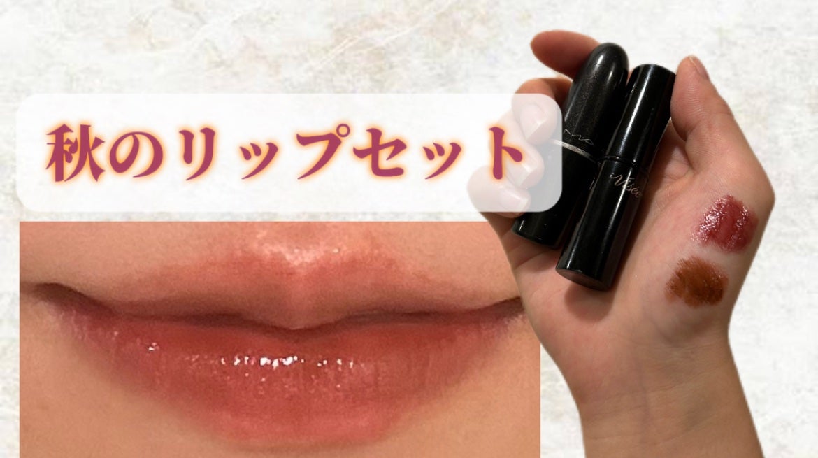 リップスティック/M・A・C/口紅を使ったクチコミ(1枚目)