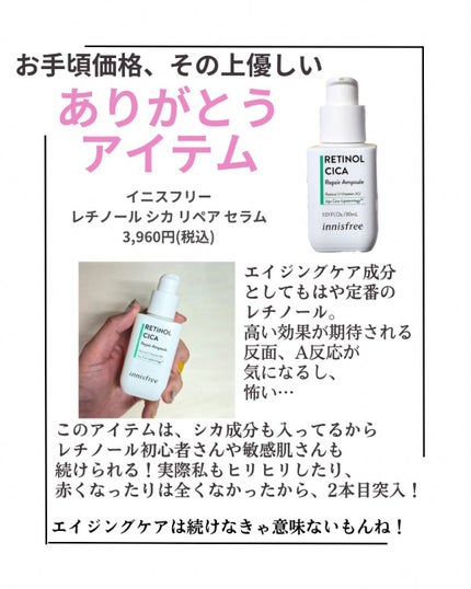 ピュアショット ナイト リチャージセラム/YVES SAINT LAURENT BEAUTE/美容液を使ったクチコミ(5枚目)