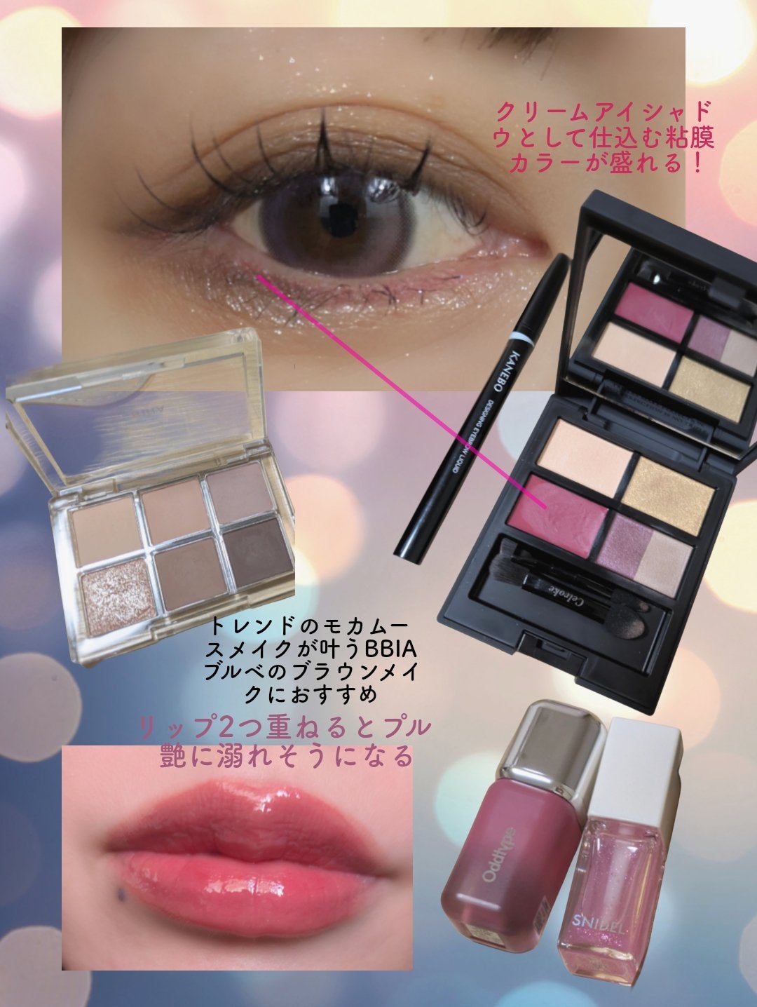 JUDYDOLL メリハリマスターパレット/JUDYDOLL/パウダーハイライトを使ったクチコミ(5枚目)