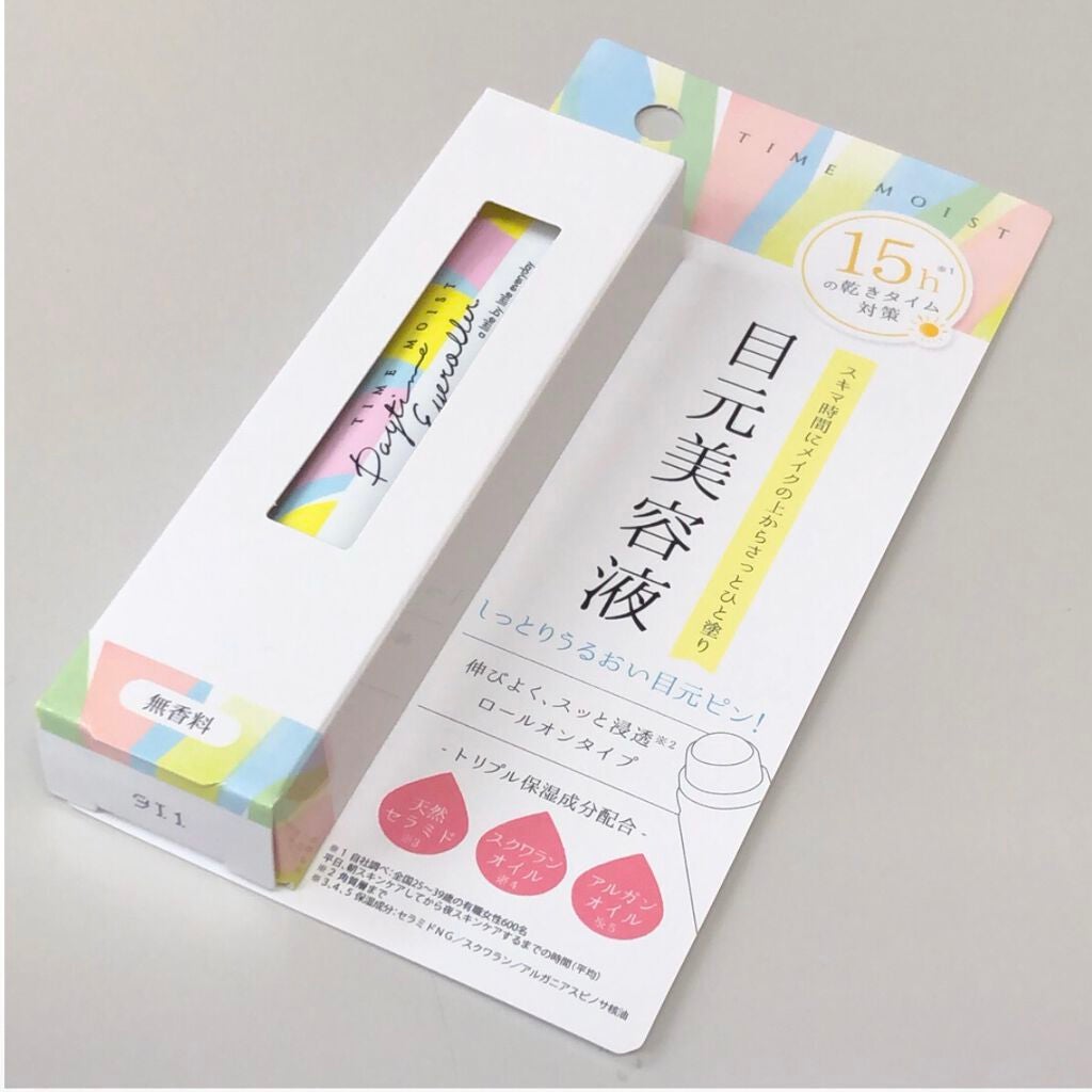 デイタイムアイローラー/タイムモイスト/美容液を使ったクチコミ(1枚目)