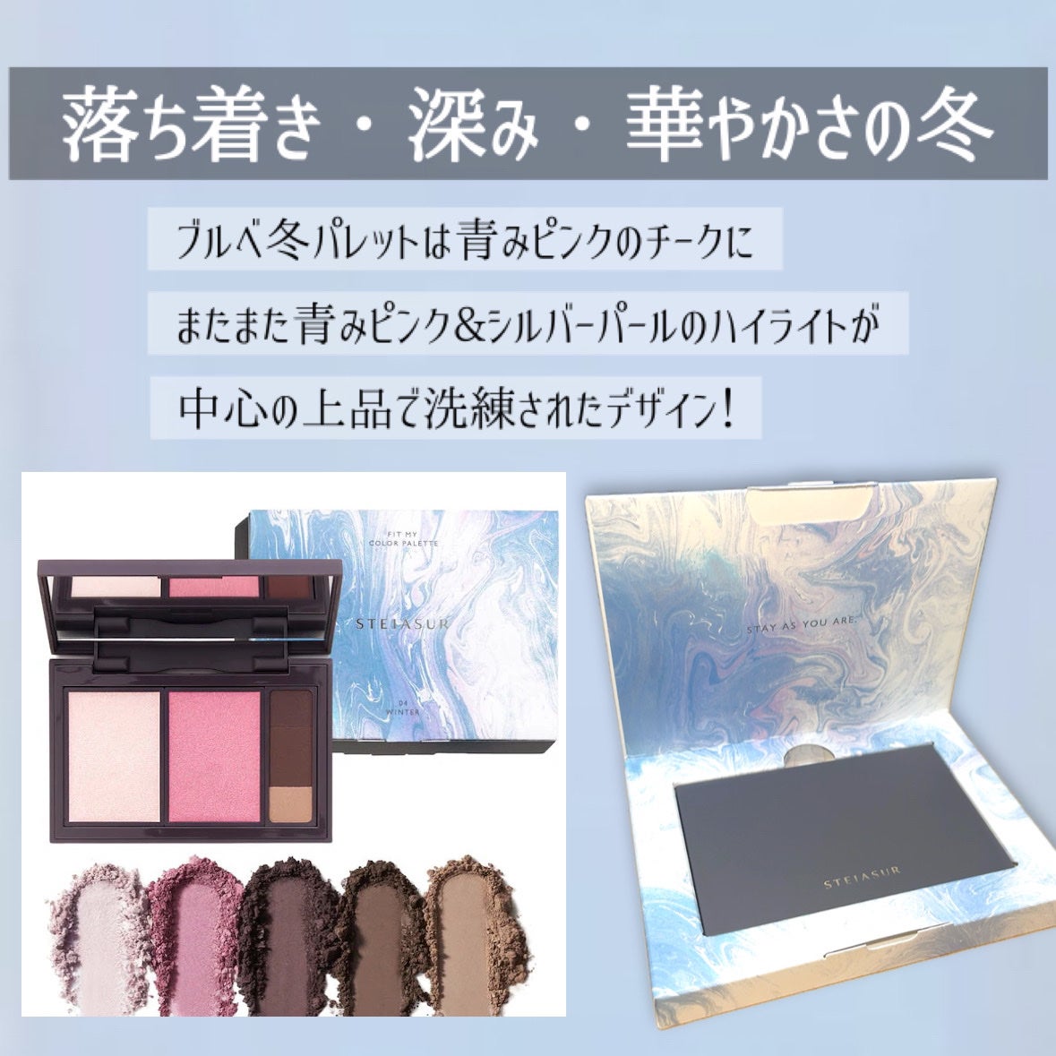 フィット my カラーパレット/STEIASUR(ステイアシュール)/マルチパレットを使ったクチコミ(3枚目)