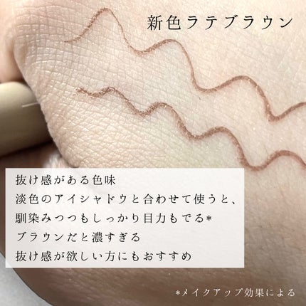 キングダム リキッドアイライナーR1/キングダム/リキッドアイライナーを使ったクチコミ(3枚目)