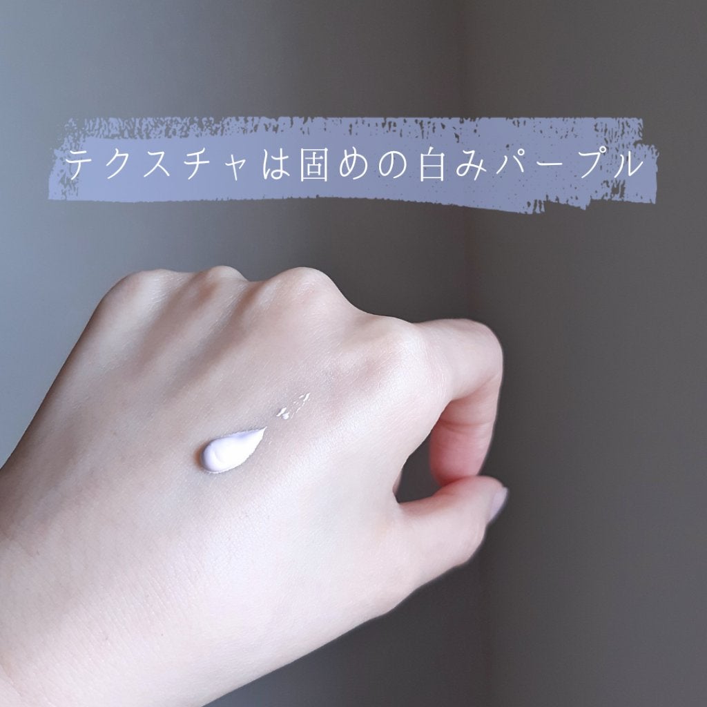 アリィー クロノビューティ カラーチューニングUV/アリィー/日焼け止めクリームを使ったクチコミ(4枚目)